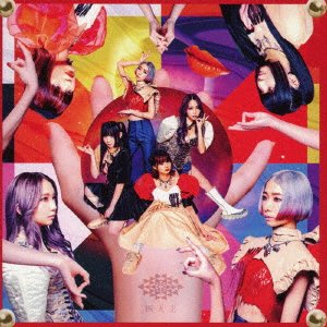 Cover for Mapa · Shitennou (CD) [Japan Import edition] (2021)