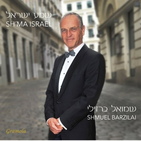 Zilberts / Barzilai / Weksler · Shma Israel (CD) (2019)