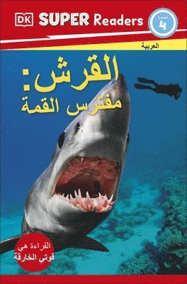 Cover for DK Super Readers Level 4 Shark Apex Pred (Book)