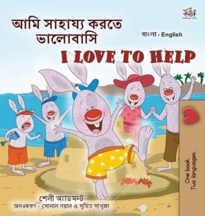Cover for Shelley Admont · I Love to Help (Bengali English Bilingual Kids Book) (Buch) (2022)