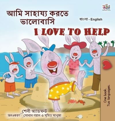 I Love to Help (Bengali English Bilingual Kids Book) - Shelley Admont - Böcker - Kidkiddos Books - 9781525966859 - 8 oktober 2022