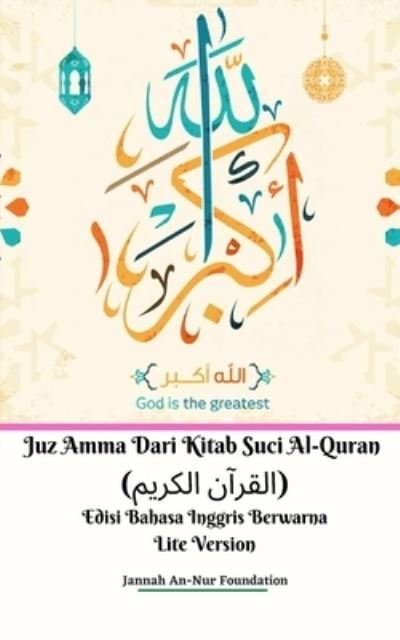 Jannah An-Nur Foundation · Juz Amma Dari Kitab Suci Al-Quran (&#1575; &#1604; &#1602; &#1585; &#1570; &#1606; &#1575; &#1604; &#1603; &#1585; &#1610; &#1605; ) Edisi Bahasa Inggris Berwarna Lite Version (Paperback Book) (2024)