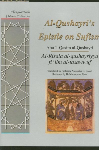 Cover for Abu 'l-qasim Al-qushayri · Al-qushayri's Epistle on Sufism: Al-risala Al-qushayriyya Fi 'ilm Al-tasawwuf - the Great Books of Islamic Civilization (Hardcover Book) [1st edition] (2007)