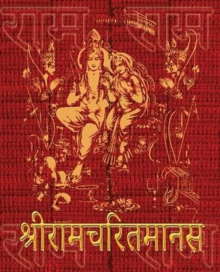 Cover for Goswami Tulsidas · Ramcharitmanas of Tulsidas (Pocketbok) (2022)