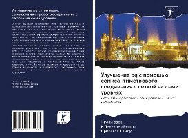 Cover for Babu · Uluchshenie pq s pomosch'ü semisan (Book)