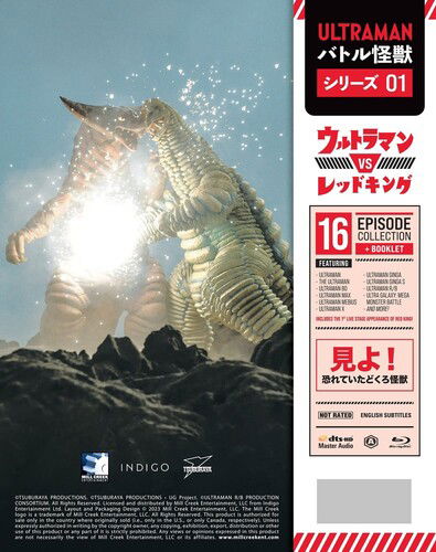 Cover for Battle Kaiju Series 1: Ultraman vs Red King/bd (Blu-Ray) (2023)