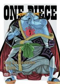 Oda Eiichiro · One Piece Log Collection Noah (MDVD) [Japan Import