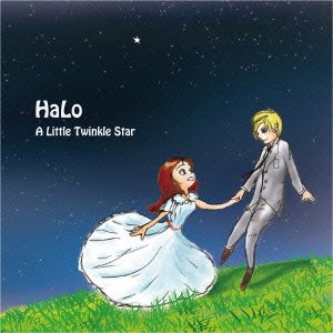 Cover for Halo · A Little Twinkle Star (CD) [Japan Import edition] (2015)