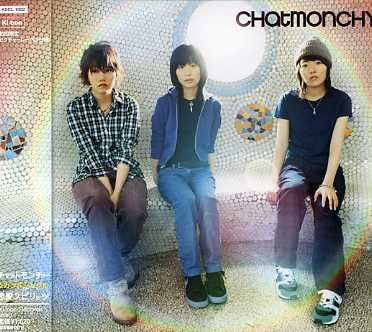 Cover for Chatmonchy · Renai Spirits (CD) (2006)