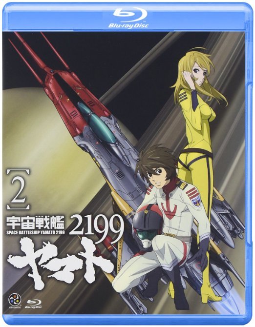 Cover for Nishizaki Yoshinobu · Space Battleship Yamato 2199 2 (MBD) [Japan Import edition] (2012)