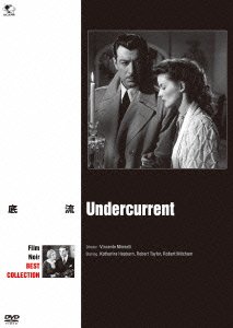 Cover for Katharine Hepburn · Undercurrent (MDVD) [Japan Import edition] (2015)