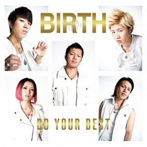Cover for Birth · Do Your Best &lt;type-d&gt; (CD) [Japan Import edition] (2014)
