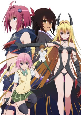 Cover for Yabuki Kentaro · To Love Ru Darkness 2nd 3 &lt;limited&gt; (MDVD) [Japan Import edition] (2015)