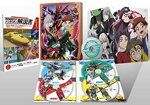 Cover for Aono Yuka · Shinkansen Henkei Robo Shinkalion Blu-ray Box4 (MBD) [Japan Import edition] (2019)