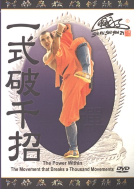 The Power Within - The Movement That -  - Movies - SHAOLIN TEMPLE - 5032711016860 - September 3, 2007