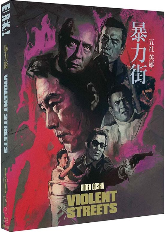 Cover for Violent Streets Limited Editio · Violent Streets (Boryoku Gai) (Aka Violent City) (Blu-ray) (2023)