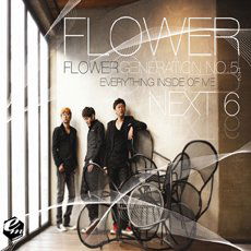 Cover for Flower · Everything Inside of Me (CD) (2011)