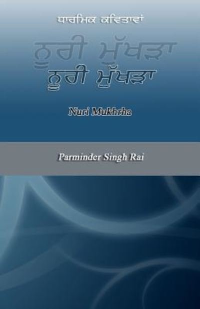 Cover for MR Parminder Singh Rai · Nuri Mukhrha (Paperback Book) (2014)