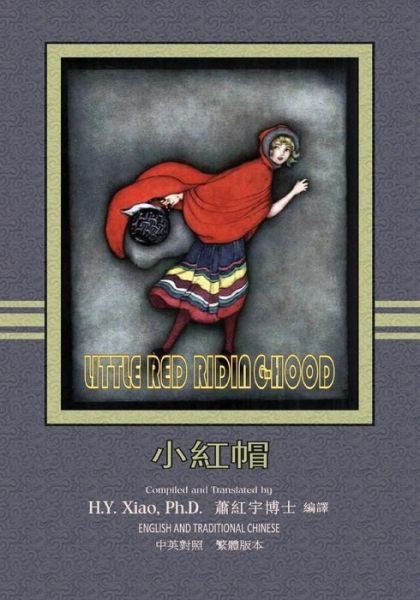 Cover for H Y Xiao Phd · Little Red Riding-hood (Traditional Chinese): 01 Paperback Color (Paperback Bog) (2015)