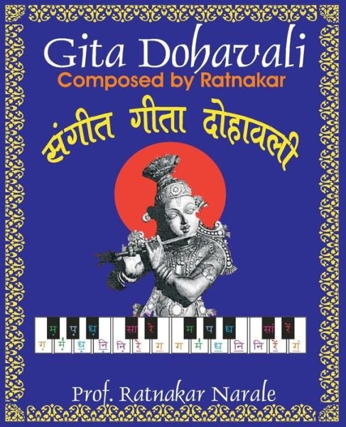 Cover for Ratnakar Narale · Sangit-Gita-Dohavali ?????-????-??????? (Paperback Book) (2017)