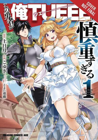 Cover for Light Tuchichi · The Hero Is Overpowered but Overly Cautious, Vol. 1 (manga) - HERO OVERPOWERED BUT OVERLY CAUTIOUS GN (Paperback Book) (2020)