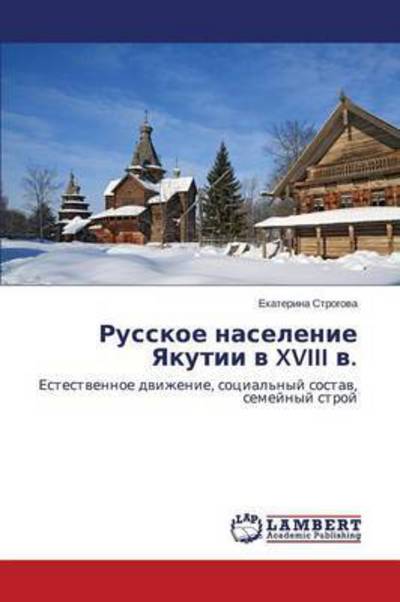 Cover for Strogova Ekaterina · Russkoe Naselenie Yakutii V Xviii V. (Paperback Book) [Russian edition] (2014)