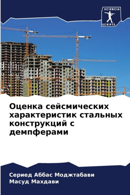 Cover for ?????? ?? ?????????? · ?????? ???????????? ????????????? ?????&amp; (Paperback Book) (2021)