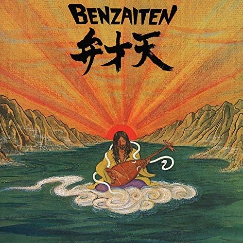 Cover for Osamu Kitajima · Benzaiten – with Obi and Insert (LP) (2024)