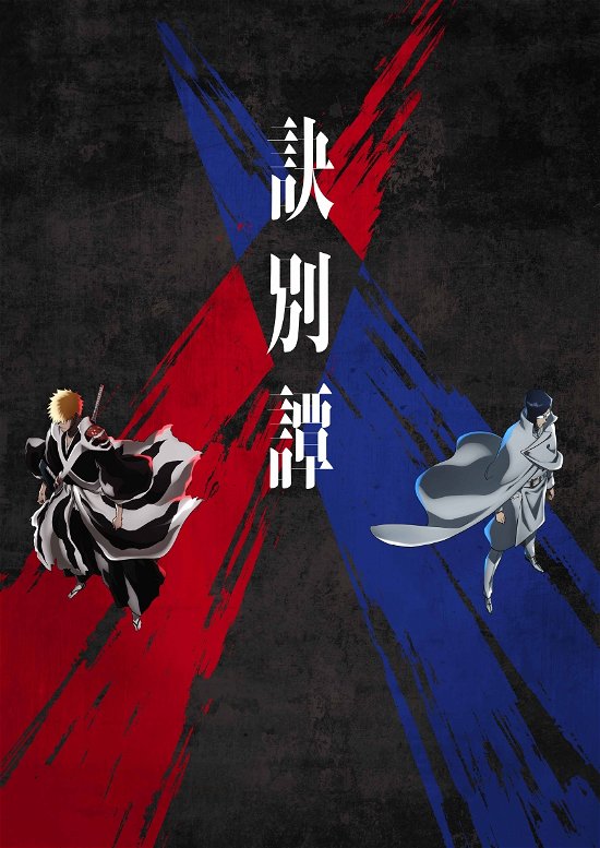 Cover for Kubo Tite · Bleach the Blood Warfare 2 &lt;limited&gt; (MBD) [Japan Import edition] (2024)
