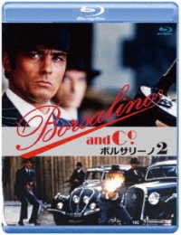Cover for Alain Delon · Borsalino and Co. (MBD) [Japan Import edition] (2018)