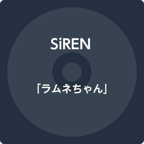 Cover for Siren · [ramune Chan] (CD) [Japan Import edition] (2020)