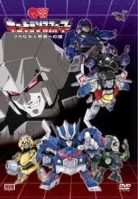 Cover for Hosoya Yoshimasa · Qtransformers Saranaru Ninkimono He No Michi &lt;limited&gt; (MDVD) [Japan Import edition] (2015)