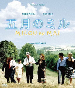 Cover for Michel Piccoli · Milou en Mai (MBD) [Japan Import edition] (2022)