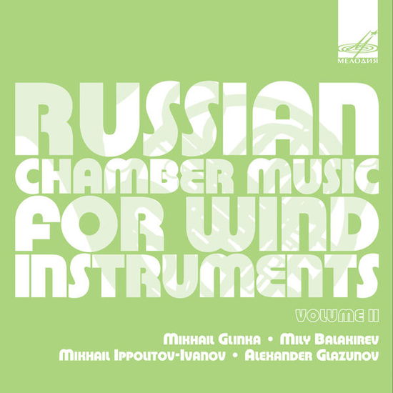 Cover for Various Artists · Russian Chamber Music for Wind 2 (CD) (2014)