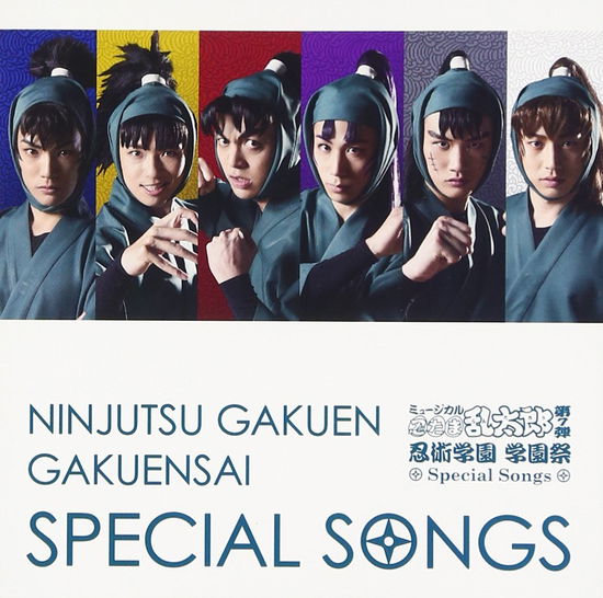 Cover for (Musical) · Musical[nintama Rantarou]ninjutsu Gakuen Gakuensai=special Songs= (CD) [Japan Import edition] (2017)