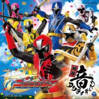 Cover for Yamashita Kosuke · Shuriken Sentai Ninninger Hiden on Tariti Disc (CD) [Japan Import edition] (2015)