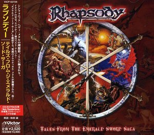 Cover for Rhapsody · Tales from Emerald Sword Saga (CD) [Bonus Tracks edition] (2004)