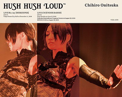 Cover for Chihiro Onitsuka · Hush Hush Lond (MBD) [Japan Import edition] (2019)