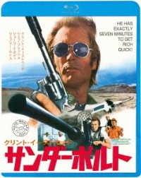 Cover for Clint Eastwood · Thunderbolt and Lightfoot (MBD) [Japan Import edition] (2021)