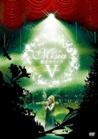 Cover for Misia · Hoshizora No Live 5 Just Ballade Misia with Hoshizora No Orchestra 2010 (MDVD) [Japan Import edition] (2010)
