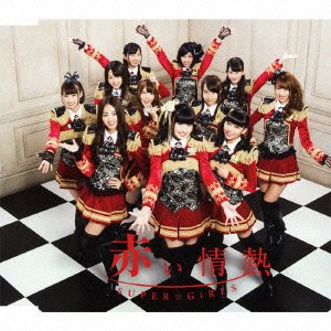 Cover for Super Girls · Akai Jounetsu (CD) [Japan Import edition] (2012)