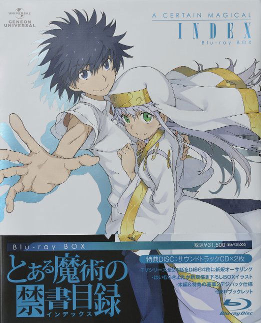 Cover for Kamachi Kazuma · Toaru Majutsu No Index Blu-ray Box &lt;limited&gt; (Blu-ray) [Japan Import edition] (2013)