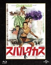 Cover for Kirk Douglas · Spartacus Collector's Edition &lt;limited&gt; (MBD) [Japan Import edition] (2015)