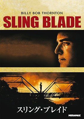 Cover for Billy Bob Thornton · Sling Blade (MDVD) [Japan Import edition] (2021)
