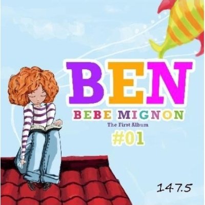Cover for Ben · 147.5 (CD) (2015)