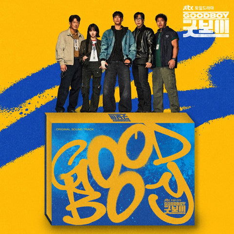 Cover for OST / Soundtrack · Good Boy (CD/Merch) (2025)