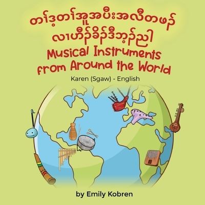 Cover for Emily Korbren · Musical Instruments from Around the World (Karen (Sgaw)-English) (Bok) (2023)