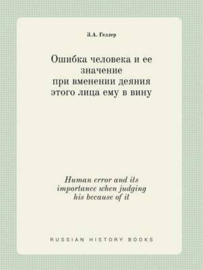 Human Error and Its Importance when Judging His Because of It - Z a Geller - Livros - Book on Demand Ltd. - 9785519423861 - 3 de maio de 2015