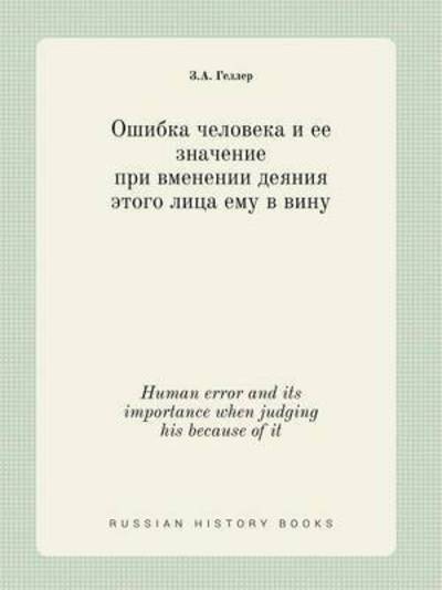 Human Error and Its Importance when Judging His Because of It - Z a Geller - Kirjat - Book on Demand Ltd. - 9785519423861 - sunnuntai 3. toukokuuta 2015