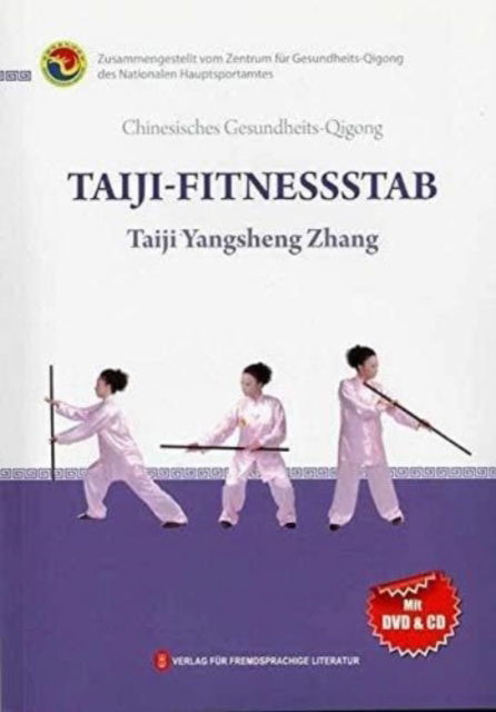 Cover for The Chinese Health Qigong Association · Jian Shen Qi Gong Tai Ji Yang Sheng Zhang De Wen (Paperback Book) (2012)